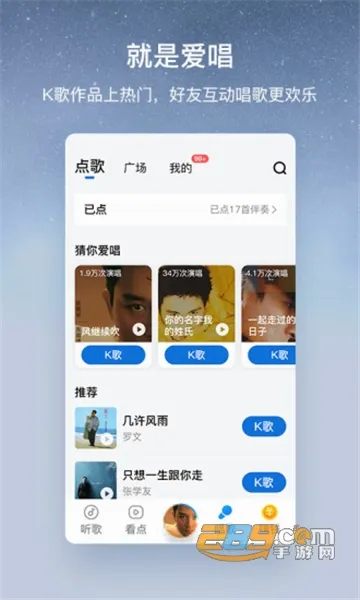 �ṷ���ְ氲׿���ֻ���v3.0.6 ��׿��