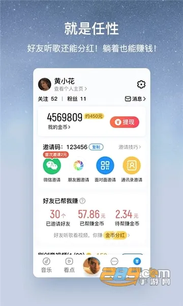 �ṷ���ְ氲׿���ֻ���v3.0.6 ��׿��