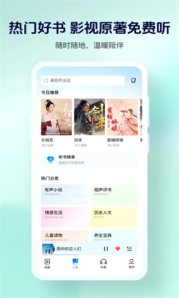 �ṷ���ְ氲׿���ֻ���v3.0.6 ��׿��