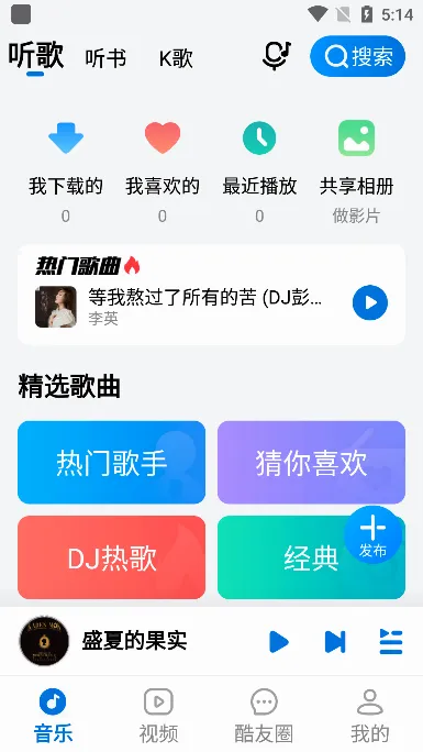 �ṷ���ְ氲׿���ֻ���