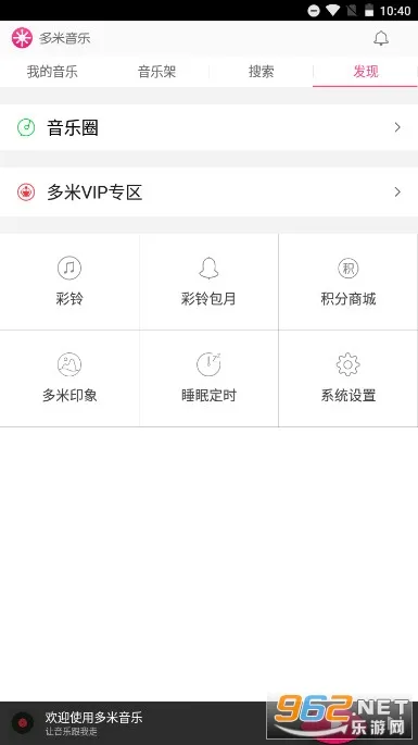 ��������(���ֲ�������)v6.9.2.01 �ֻ���