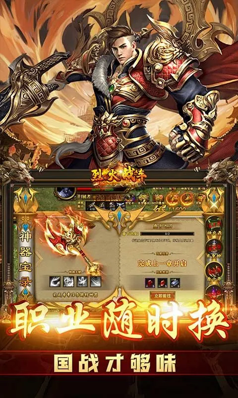 �һ�ս��(���涯����Ϸ)v3.0.2 ��׿��