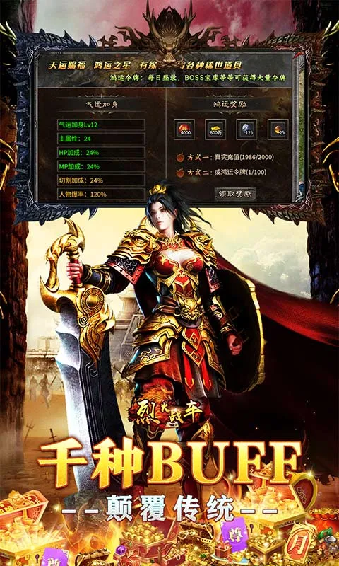�һ�ս��(���涯����Ϸ)v3.0.2 ��׿��