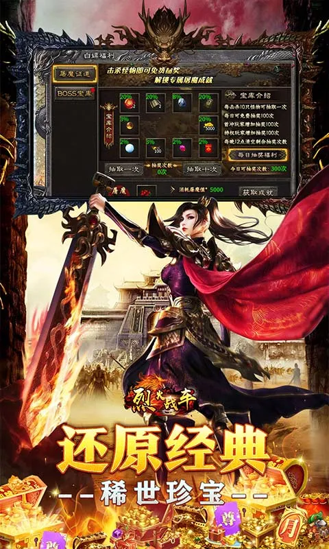 �һ�ս��(���涯����Ϸ)v3.0.2 ��׿��