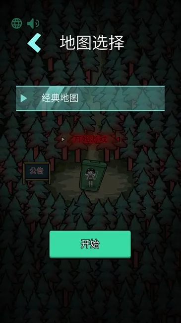ɭ���й������ֻ���v1.0.1 ��׿��