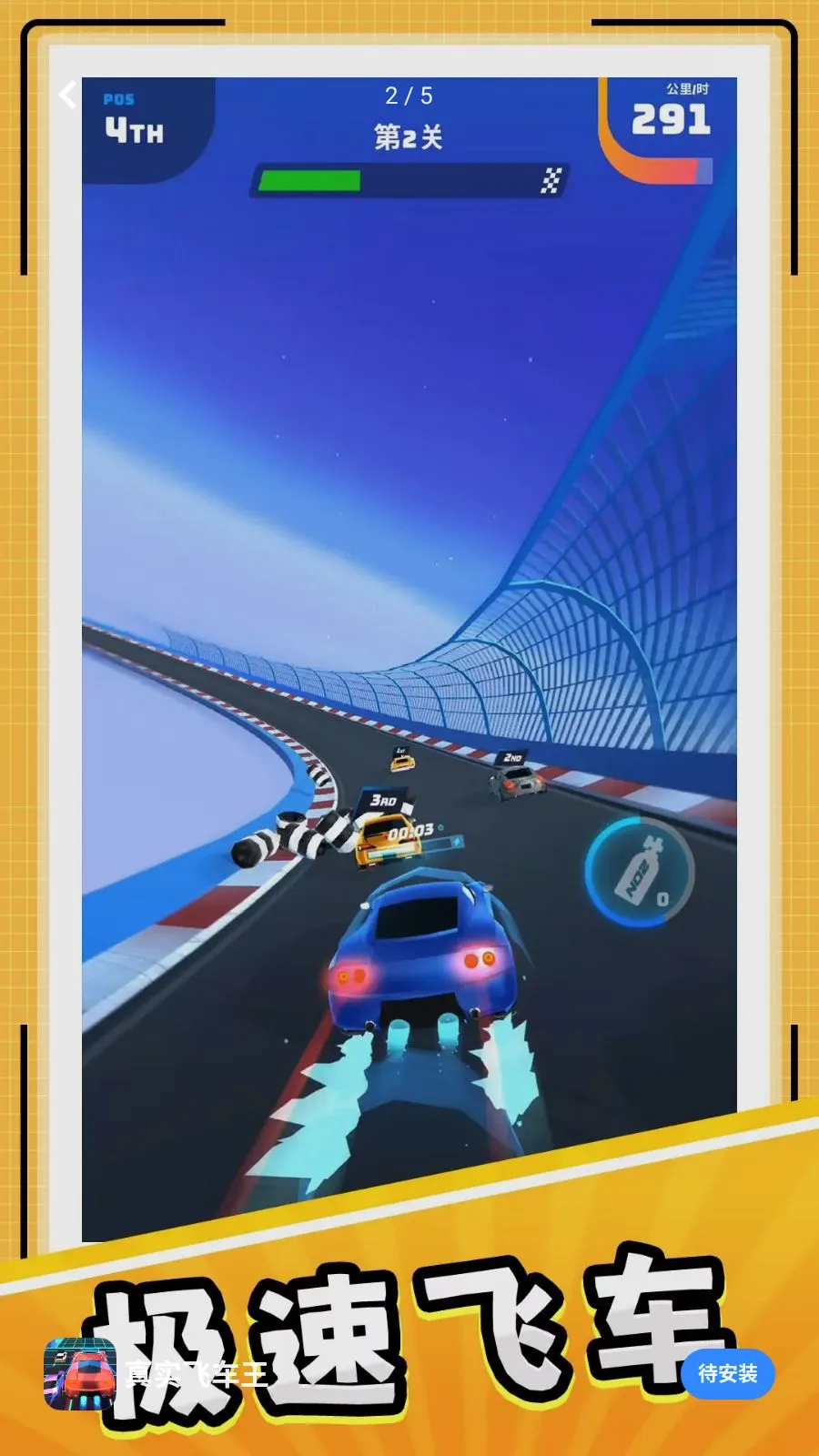 ��ʵ�ɳ���(������Ϸ����)v10.0.1 ��׿��