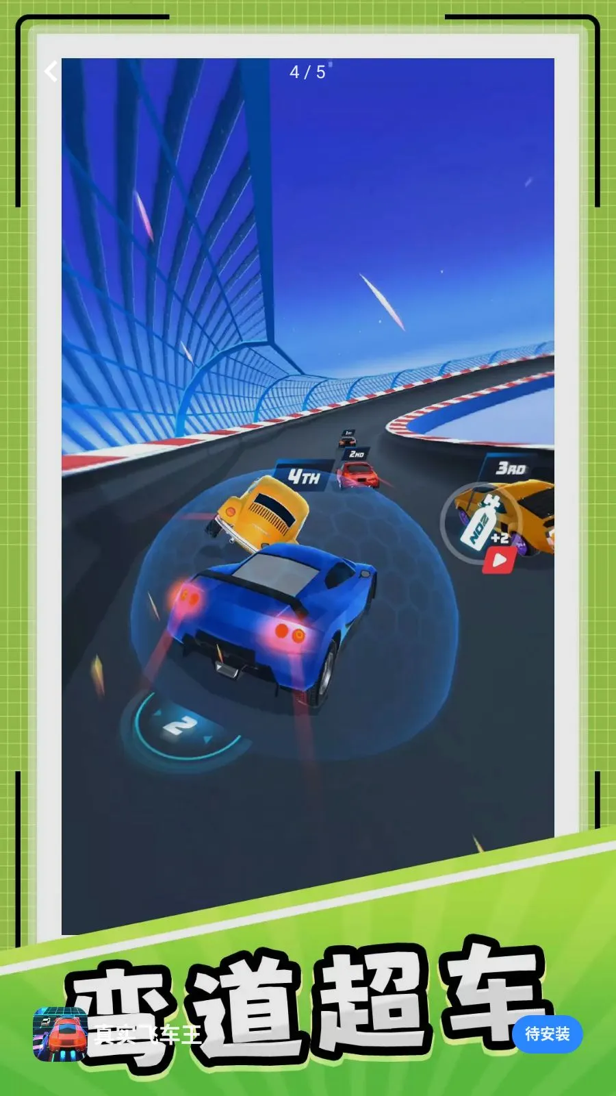 ��ʵ�ɳ���(������Ϸ����)v10.0.1 ��׿��