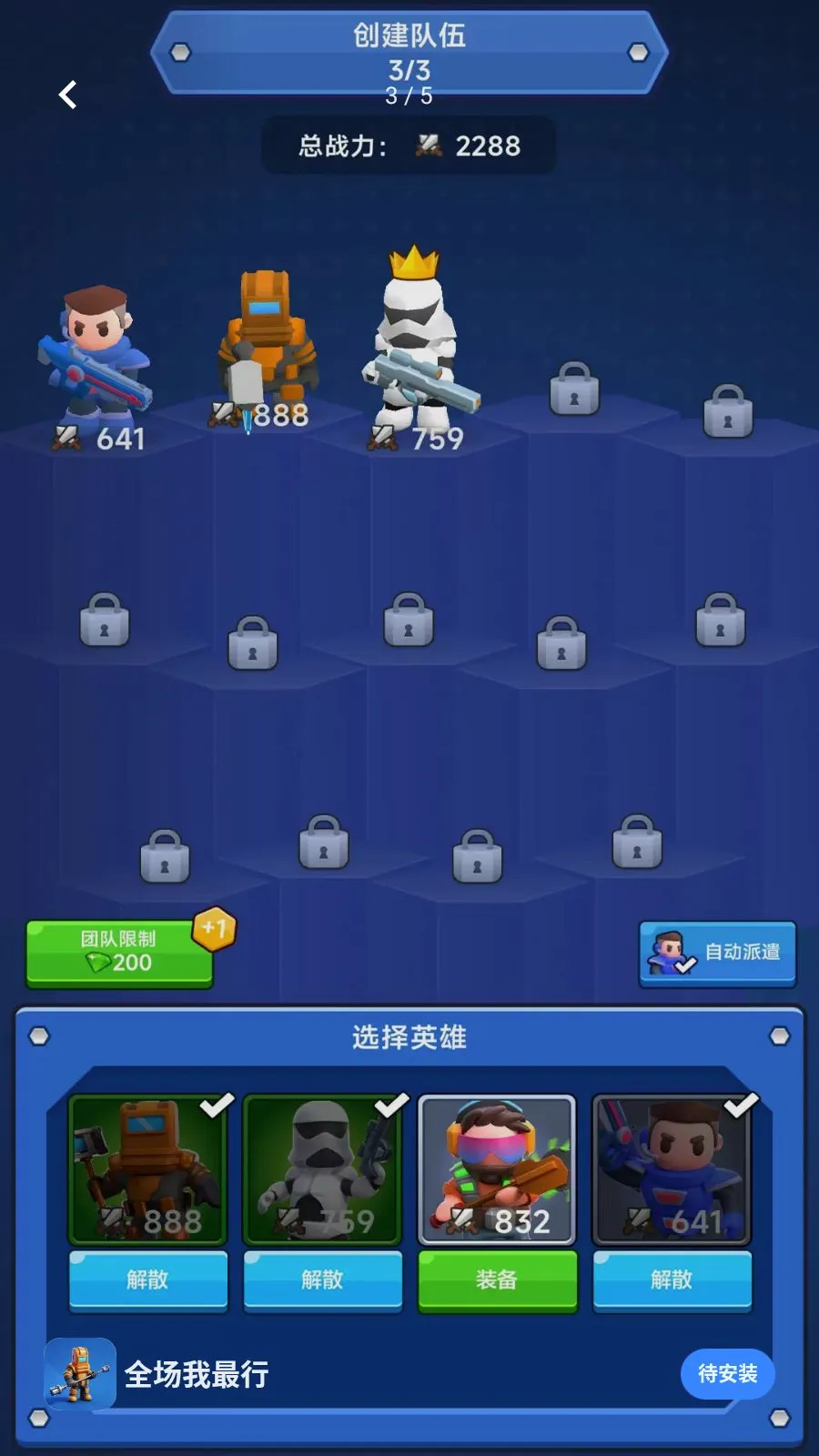 ȫ��������(̫�ս���ս����Ϸ)v300.1.1 ��׿��
