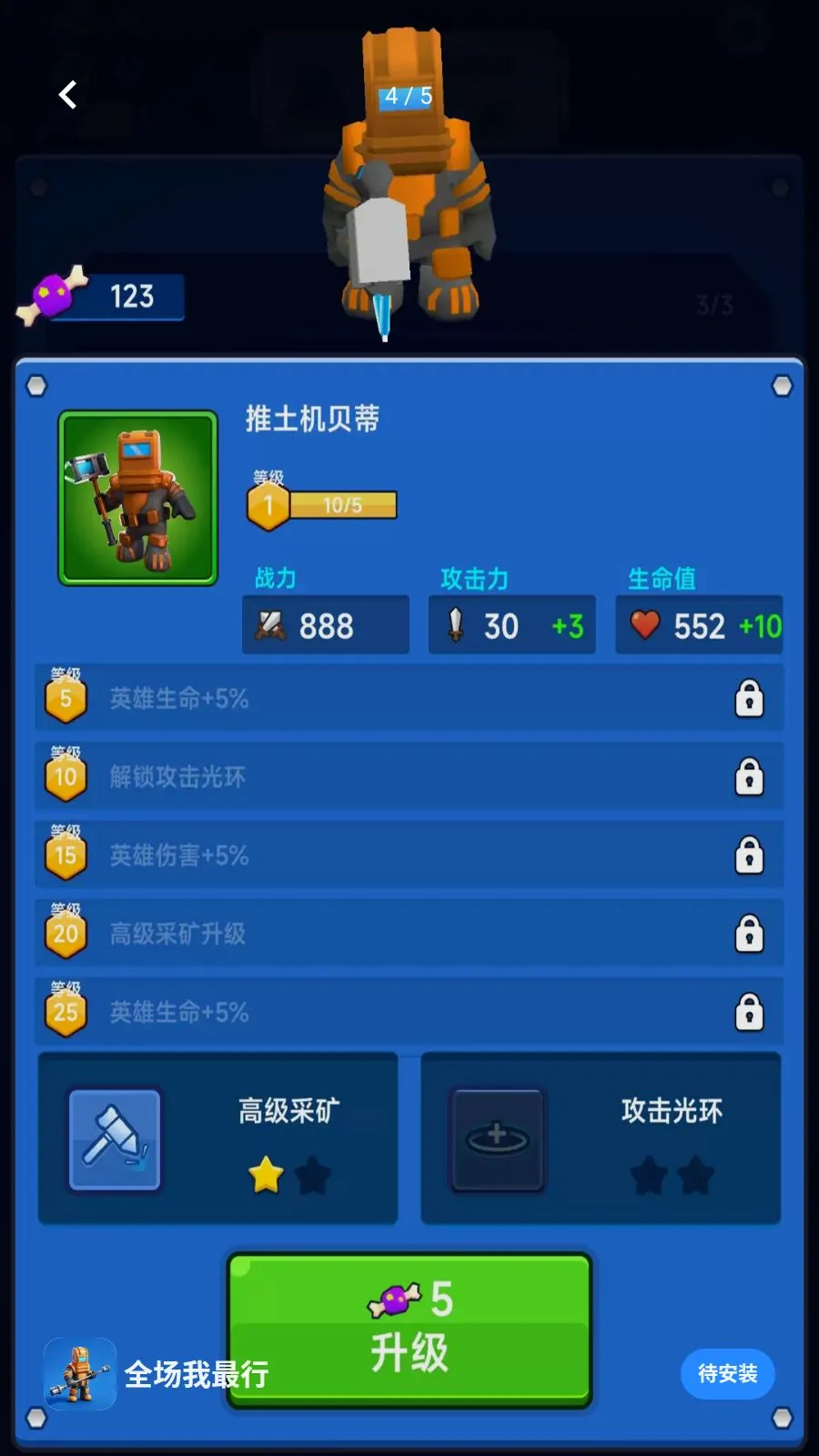 ȫ��������(̫�ս���ս����Ϸ)v300.1.1 ��׿��