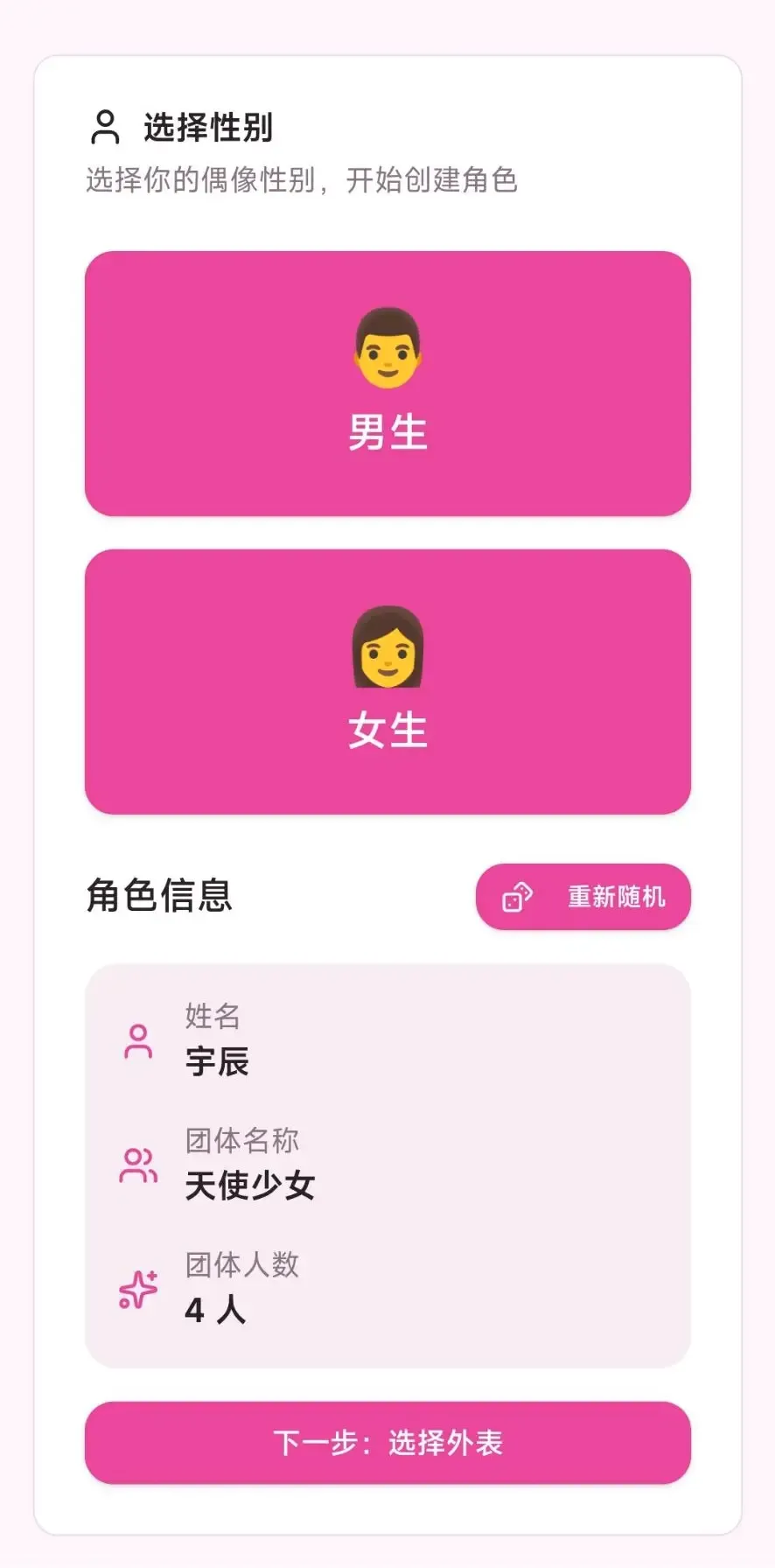 ����ģ�������İ�2026���°汾v1.0 ��׿��