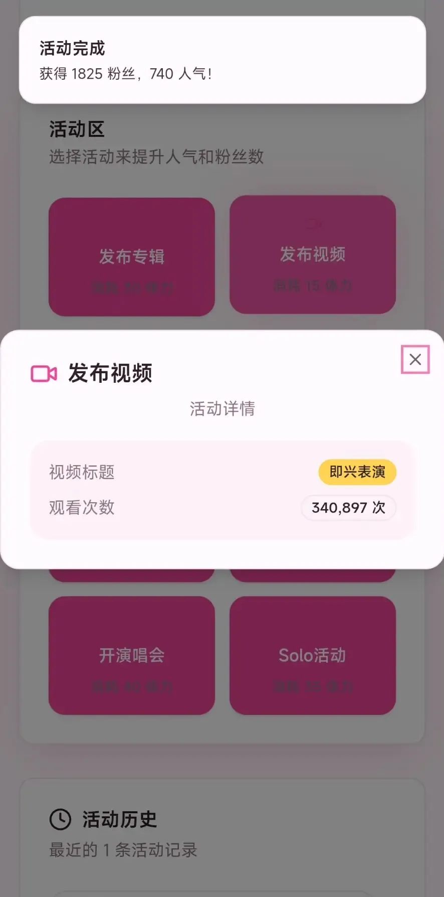 ����ģ�������İ�2026���°汾v1.0 ��׿��
