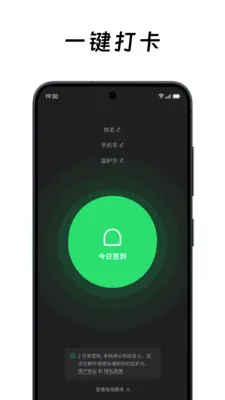 ��ô��ô�����ֻ���v2.0.2 ��׿��