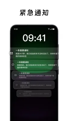 ��ô��ô�����ֻ���v2.0.2 ��׿��