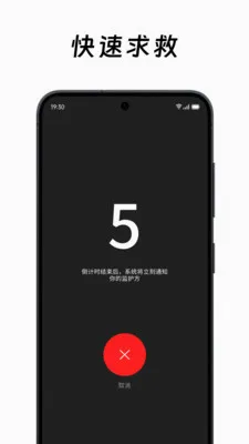 ��ô��ô�����ֻ���v2.0.2 ��׿��