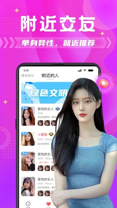 ̽��Լ�ᰲ׿���ֻ���v6.7.1 ��׿��
