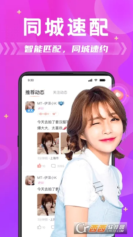 ̽��Լ�ᰲ׿���ֻ���v6.7.1 ��׿��