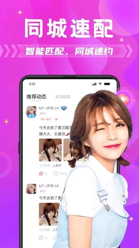 ̽��Լ�ᰲ׿���ֻ���v6.7.1 ��׿��