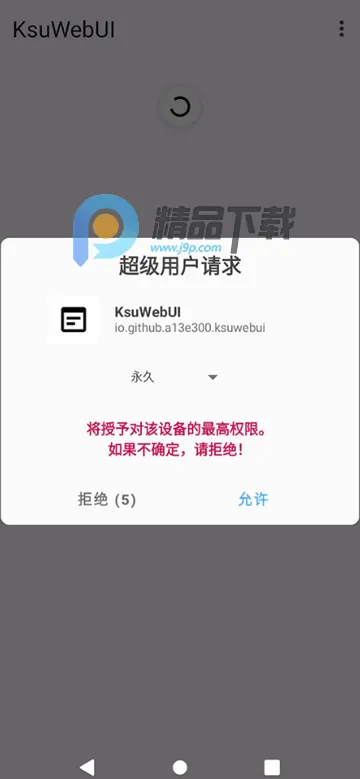 KsuWebUI(�ֻ�ϵͳ��������)