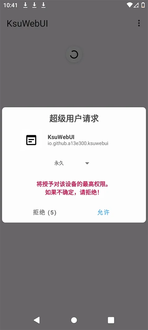 KsuWebUI(�ֻ�ϵͳ��������)