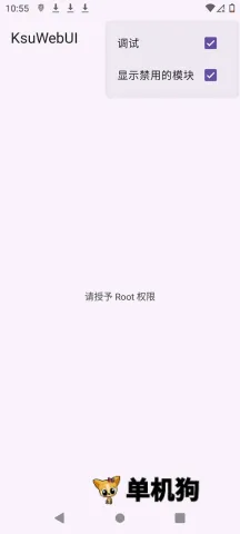 KsuWebUI(�ֻ�ϵͳ��������)v1.0 �ֻ���