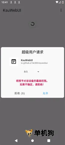 KsuWebUI(�ֻ�ϵͳ��������)v1.0 �ֻ���