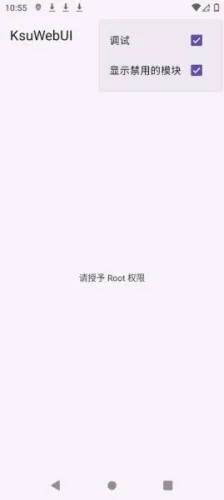 KsuWebUI(�ֻ�ϵͳ��������)v1.0 �ֻ���