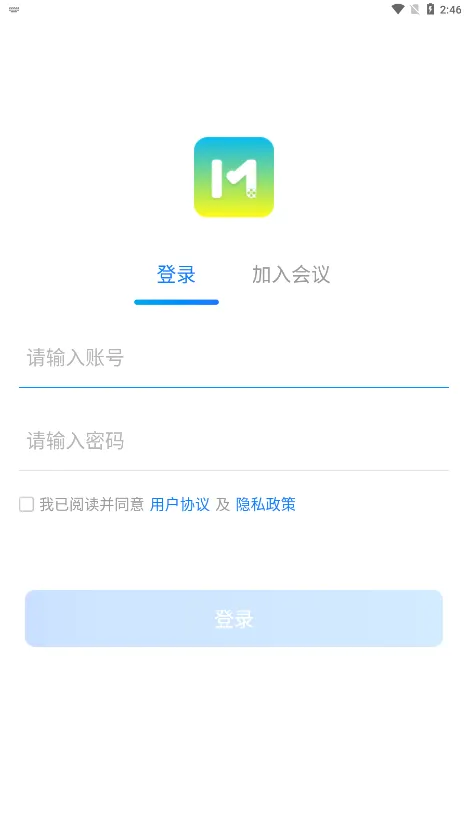 ����ͨ(�ƶ��칫����)v5.0.3.0305 �ֻ���