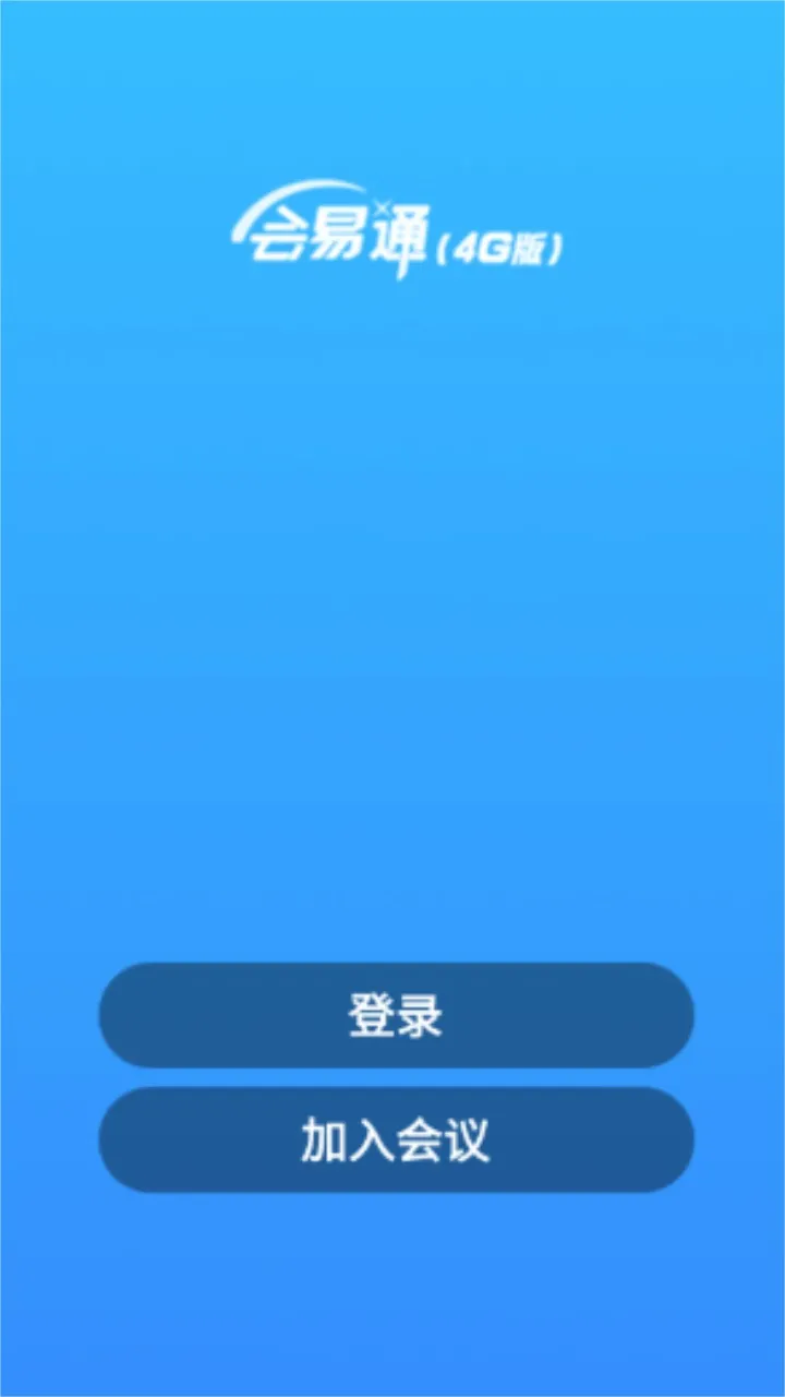 ����ͨ(�ƶ��칫����)