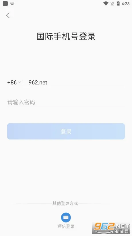 ����ͨ(�ƶ��칫����)v5.0.3.0305 �ֻ���