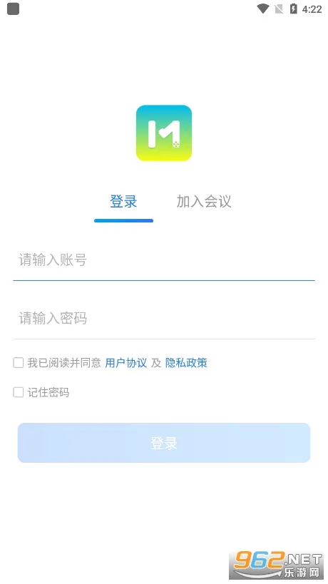 ����ͨ(�ƶ��칫����)v5.0.3.0305 �ֻ���