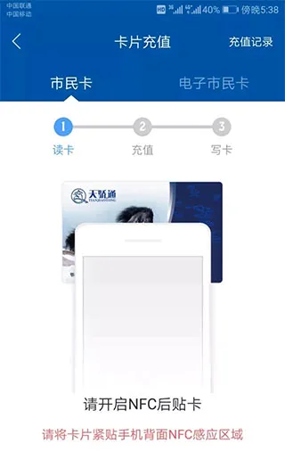 �콾ͨ�����ֻ���