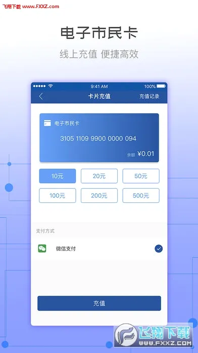 �콾ͨ�����ֻ���v2.37 ��׿��