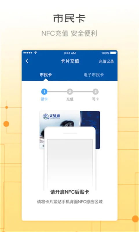 �콾ͨ�����ֻ���