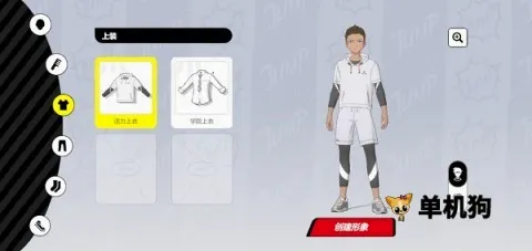 ����jump2026���°汾