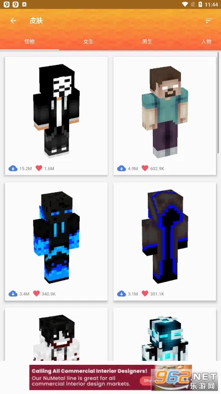 Master for Minecraft PE(�ҵ����縨������)v1.7.8 �ֻ���