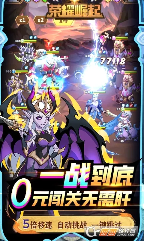 ��ҫ����(���Կ�����Ϸ)v1.0.0 ��׿��