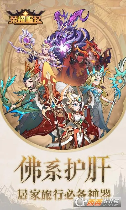 ��ҫ����(���Կ�����Ϸ)v1.0.0 ��׿��