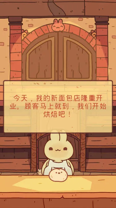 ���õ����(����꾭Ӫ��Ϸ)v1.0.5 ��׿��