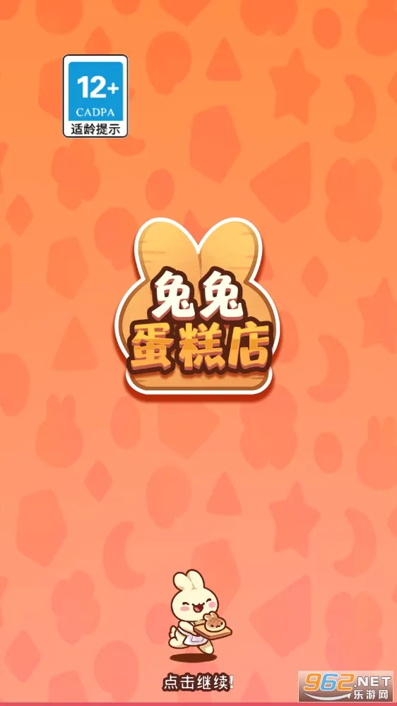 ���õ����(����꾭Ӫ��Ϸ)