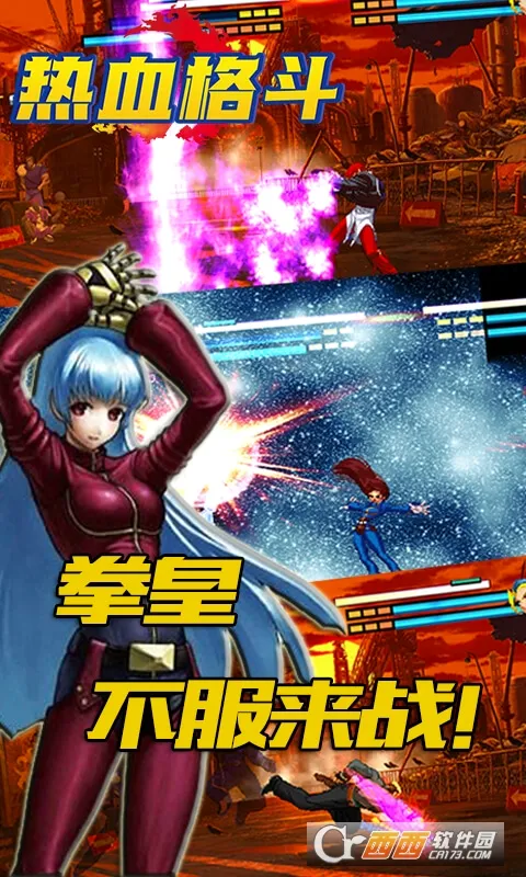 ��Ѫ��(�񶷶�������)v1.0.0 �ֻ���