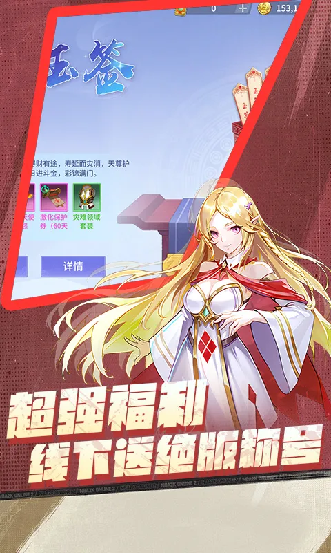 ��Ѫ��(�񶷶�������)v1.0.0 �ֻ���