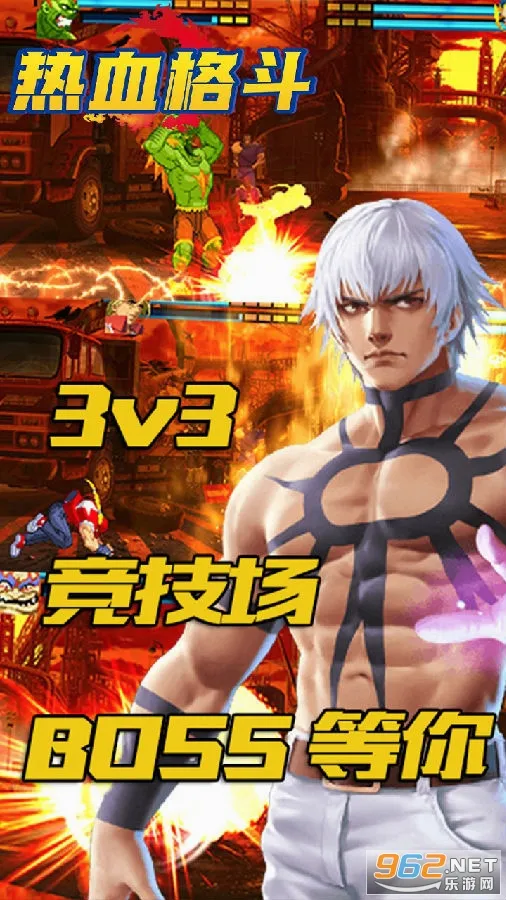 ��Ѫ��(�񶷶�������)