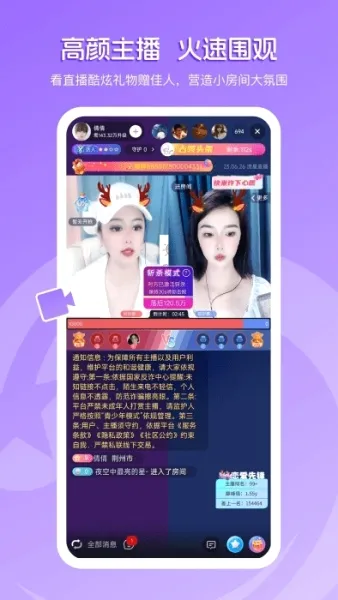 ����ֱ�������ֻ���
