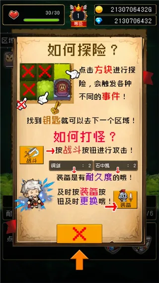 �����Ǵ峤����(��ׯ��Ӫð����)