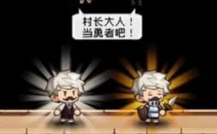 �����Ǵ峤����(��ׯ��Ӫð����)