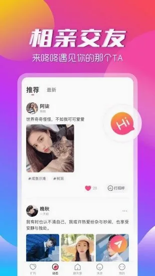 ��������app��׿���ֻ���v3.2.2 �ֻ���