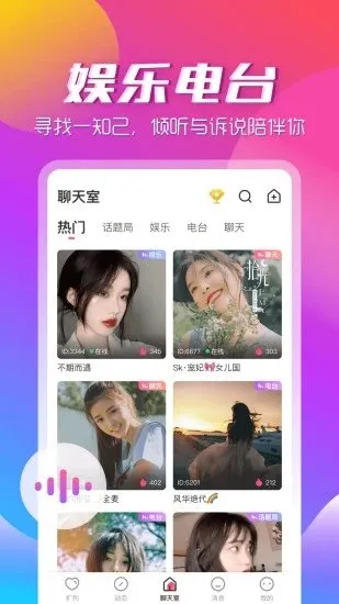 ��������app��׿���ֻ���v3.2.2 �ֻ���