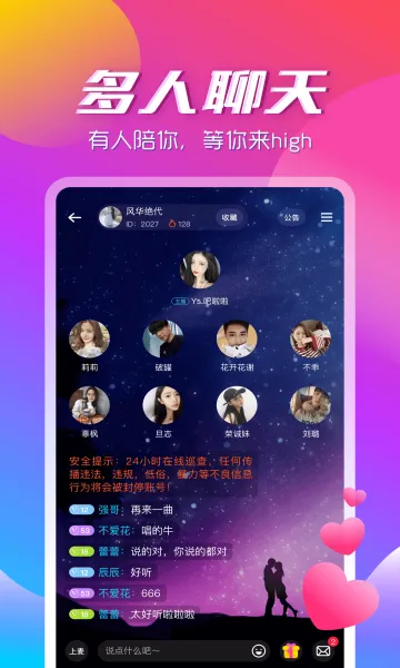 ��������app��׿���ֻ���v3.2.2 �ֻ���