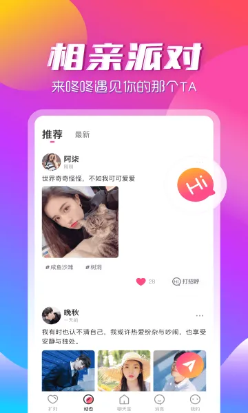 ��������app��׿���ֻ���