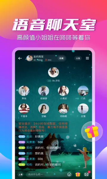 ��������app��׿���ֻ���v3.2.2 �ֻ���